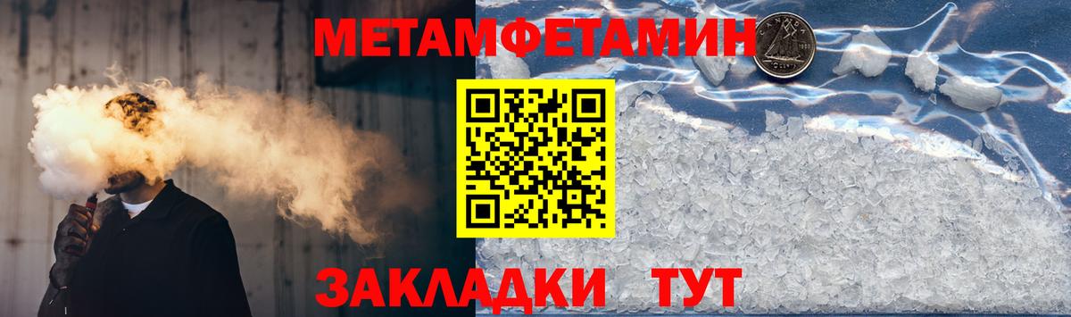 Amphetamine Premium Гусиноозёрск