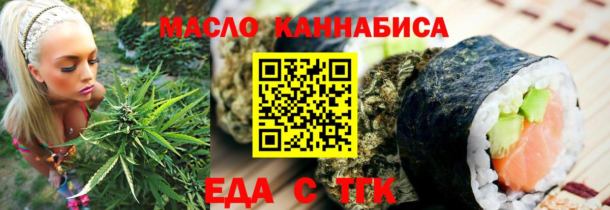 Меф кристаллы  Канабис  Гусиноозёрск  Канабис  Гашиш  Вход с VPN  COCAIN 