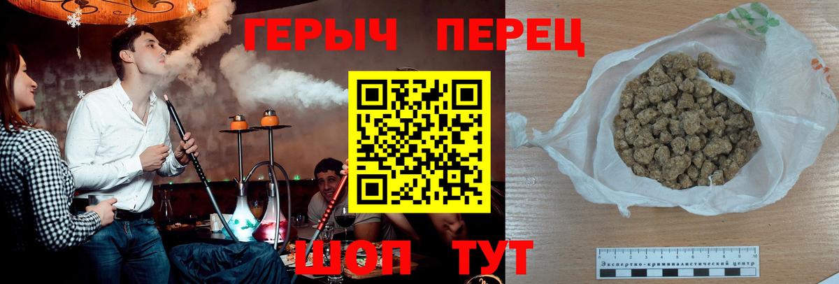Героин белый Гусиноозёрск