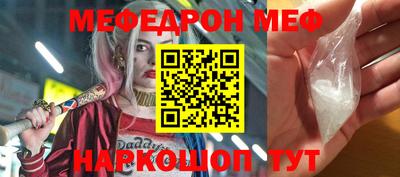 кокаин Балашиха