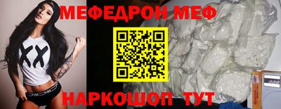 кокаин Балашиха