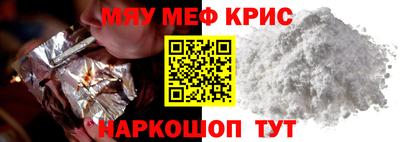 прущая мука Балаково