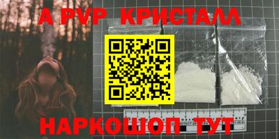 экстази Балахна