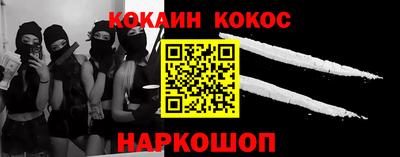 прущая мука Балаково