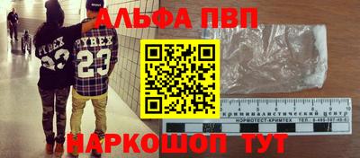 прущая мука Балаково