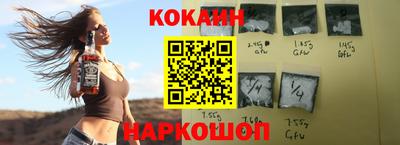 кокаин Балашиха