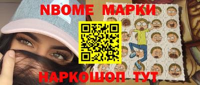 экстази Балахна