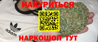 экстази Балахна