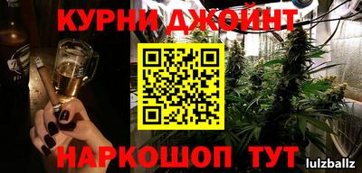 экстази Балахна