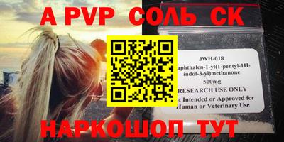 прущая мука Балаково