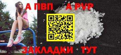 прущая мука Балаково