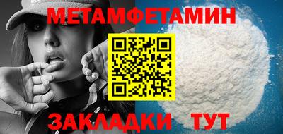 прущая мука Балаково