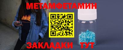 кокаин Балашиха