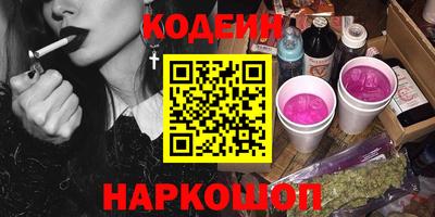 экстази Балахна