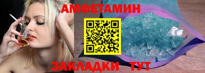 прущая мука Балаково