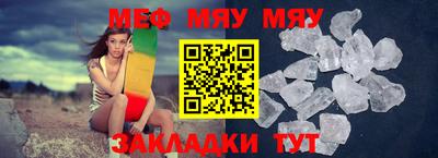 прущая мука Балаково