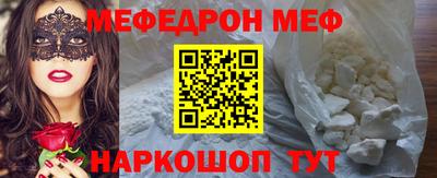 кокаин Балашиха
