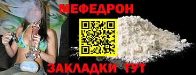 прущая мука Балаково
