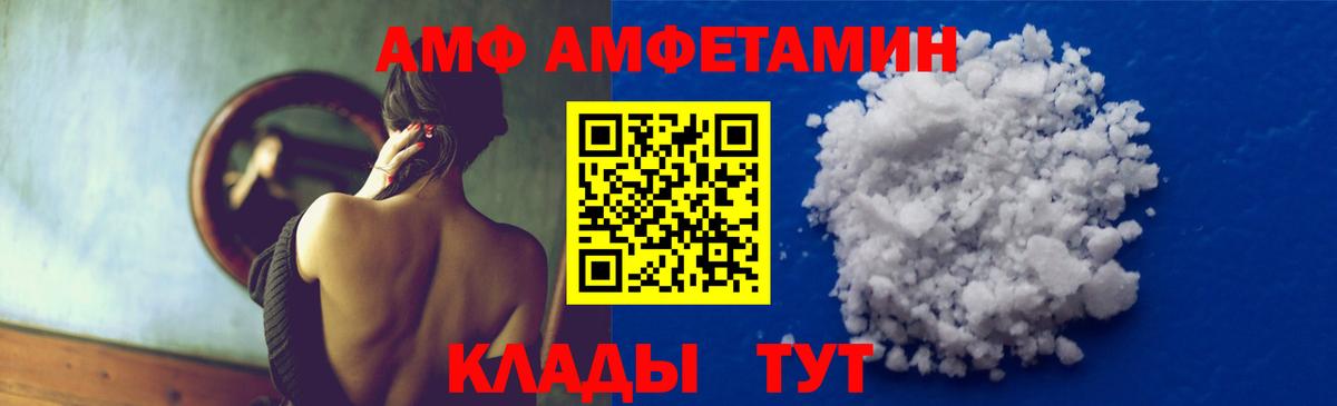 МЕТАМФЕТАМИН витя Гусиноозёрск