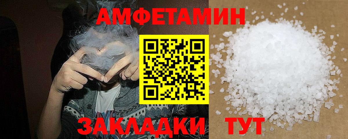 Гусиноозёрск  Метамфетамин кристалл  Вход с VPN 