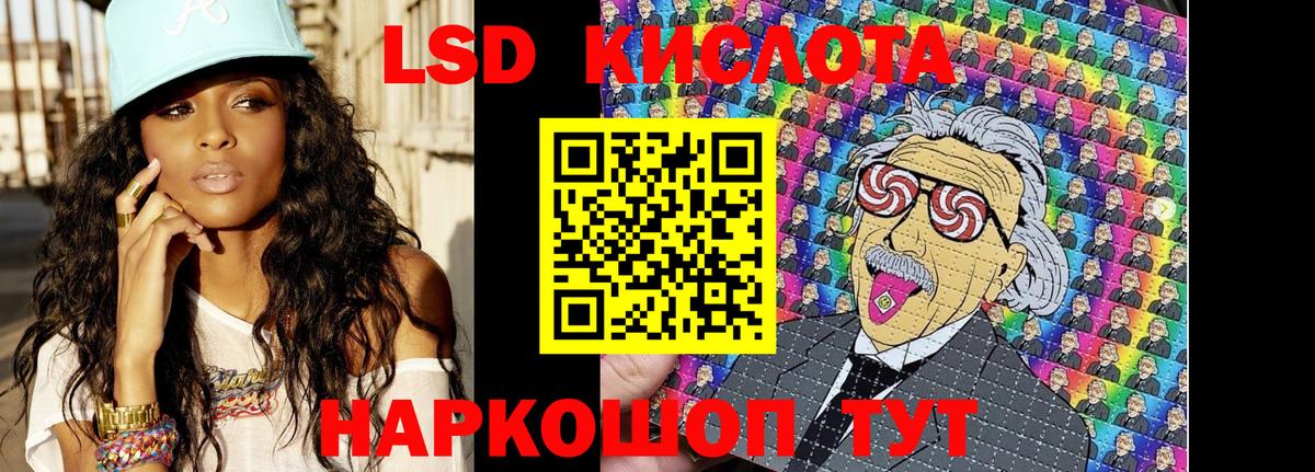 Марки NBOMe 1,5мг  Вход с VPN  Марки 25I-NBOMe  Гусиноозёрск 