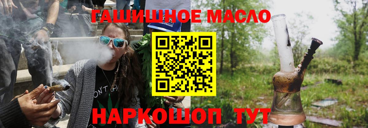Гусиноозёрск  Дистиллят ТГК вейп  ТГК вейп с тгк  Вход с VPN 