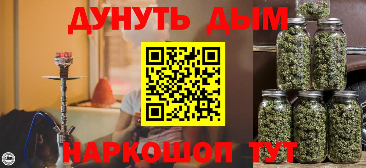 Бошки Шишки MAZAR Гусиноозёрск